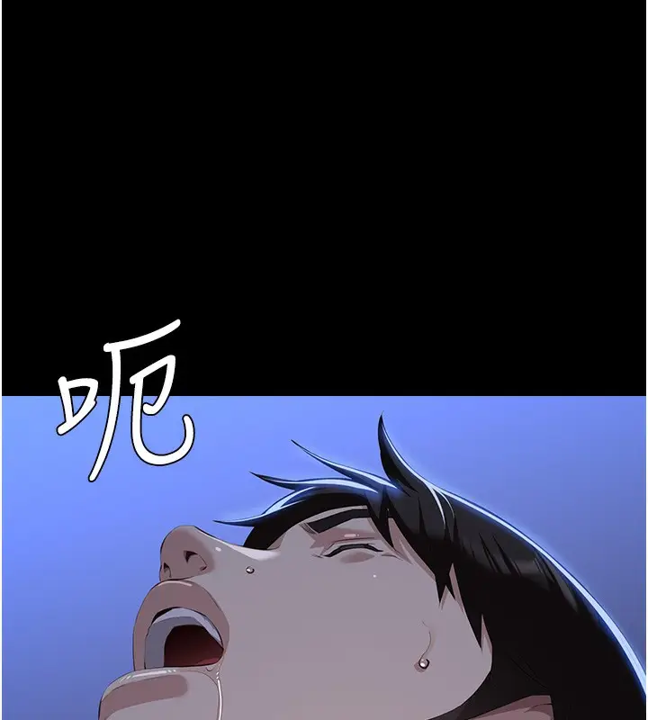 漫画《万能履历表》第114话第147张图