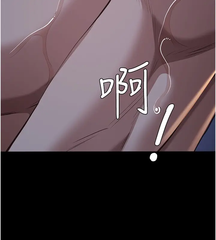 漫画《万能履历表》第114话第149张图