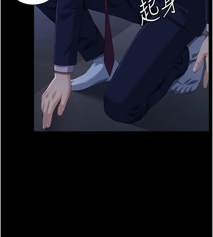 漫画《万能履历表》第114话第155张图