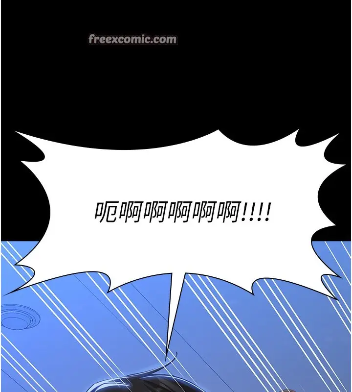 漫画《万能履历表》第114话第160张图