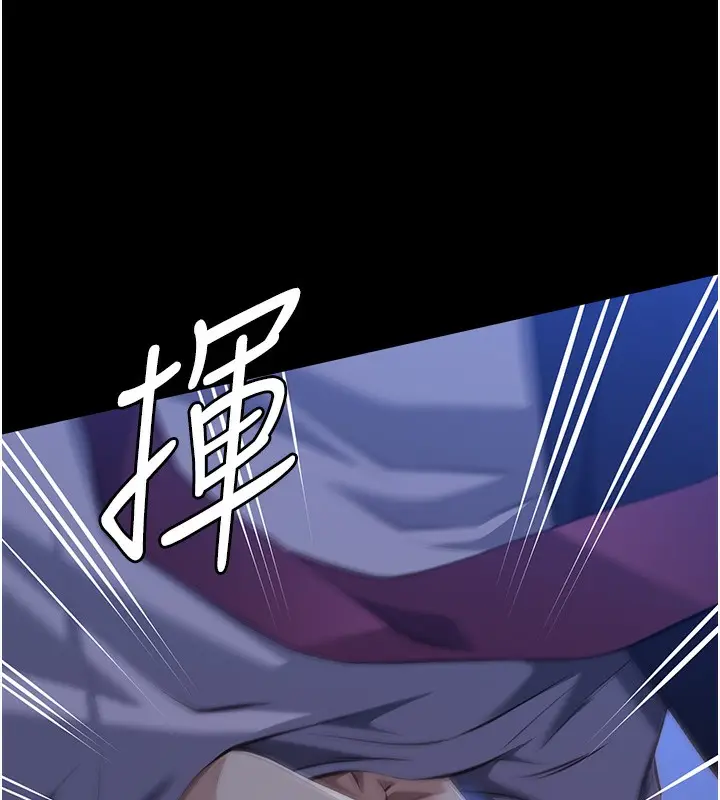 漫画《万能履历表》第114话第166张图