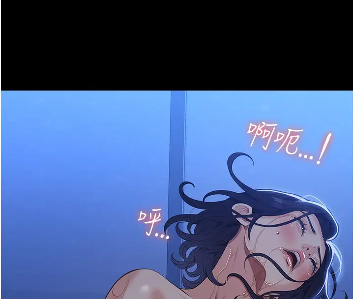 漫画《万能履历表》第114话第19张图