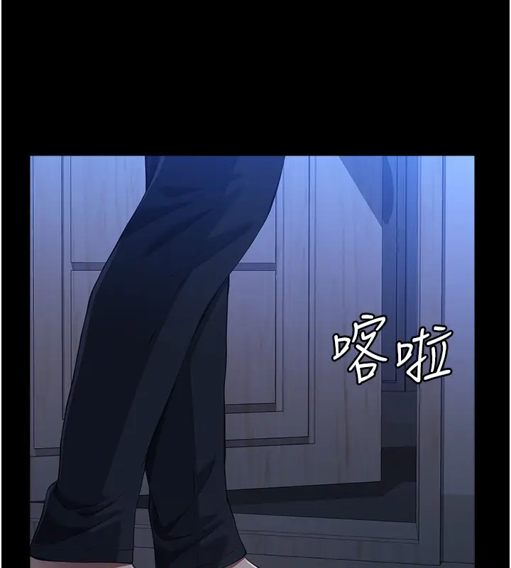 漫画《万能履历表》第114话第217张图