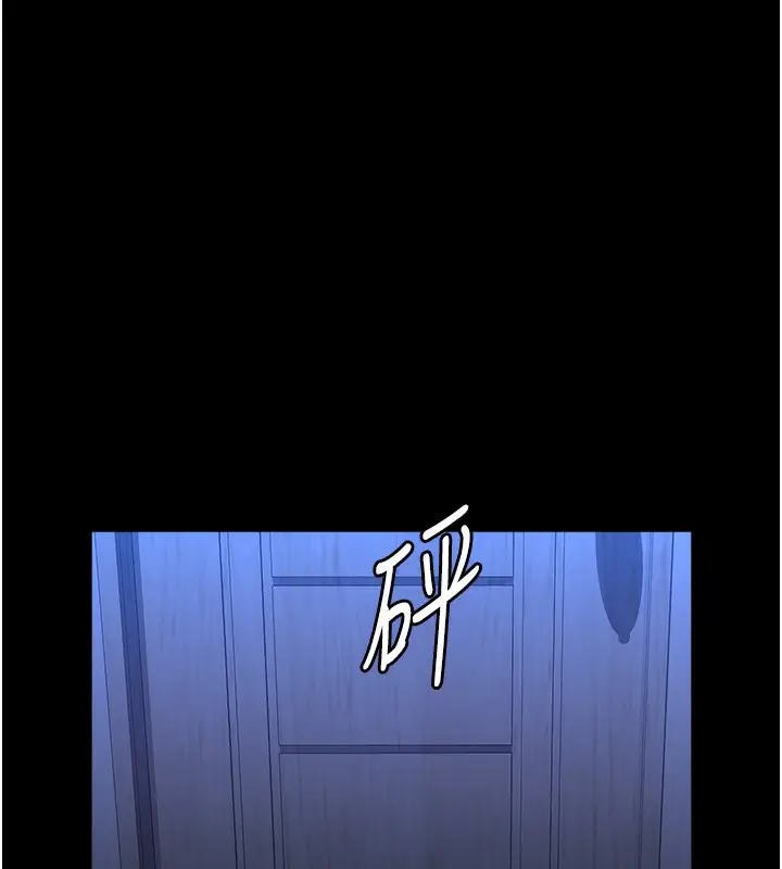 漫画《万能履历表》第114话第219张图