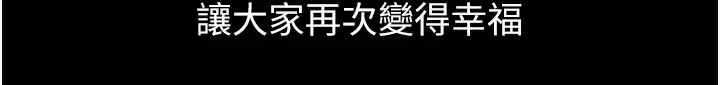 漫画《万能履历表》第114话第250张图