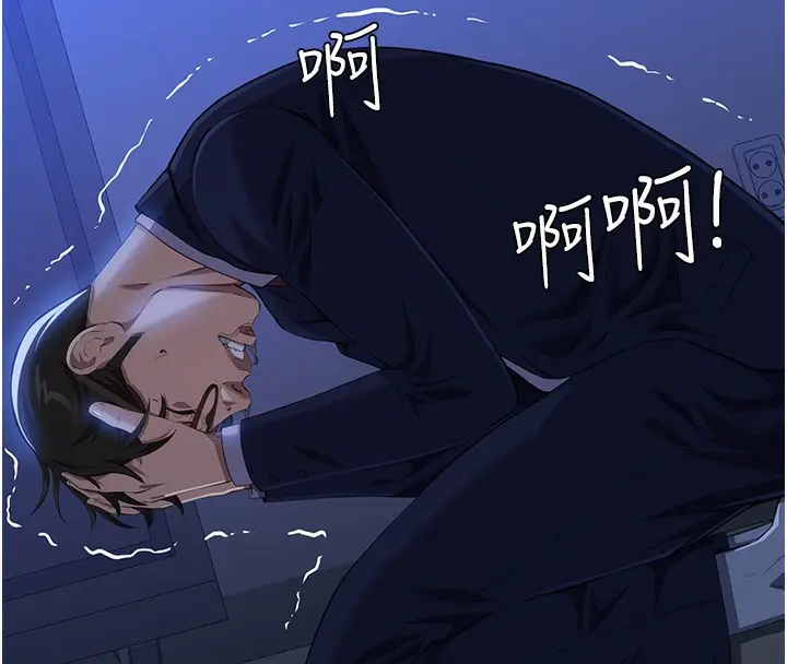 漫画《万能履历表》第114话第26张图