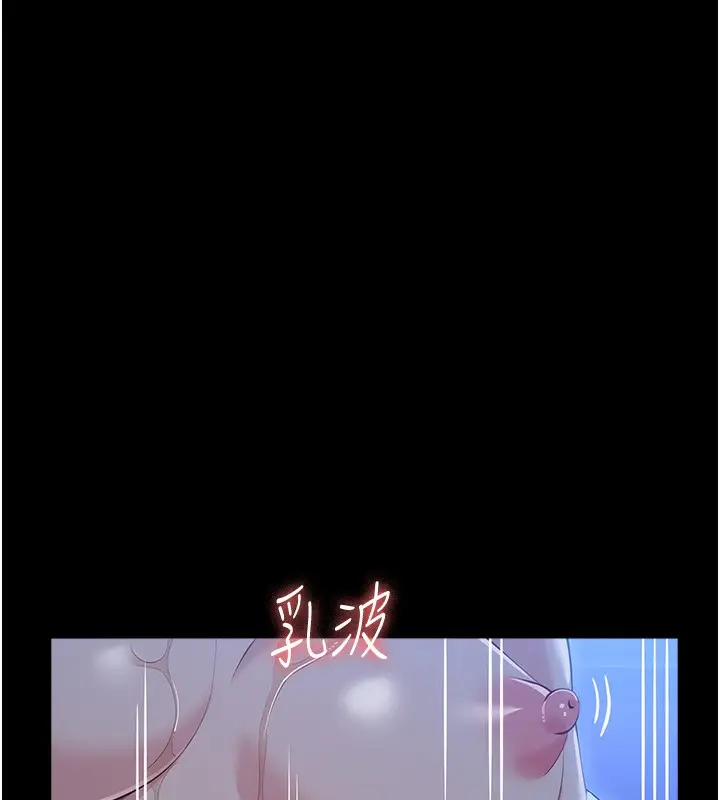 漫画《万能履历表》第114话第38张图