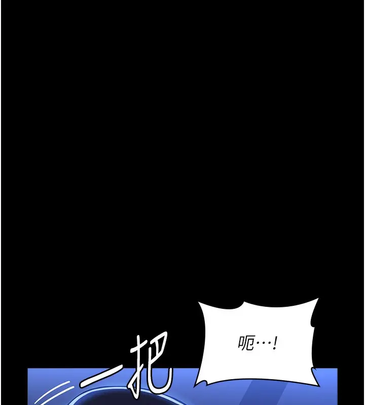 漫画《万能履历表》第114话第57张图