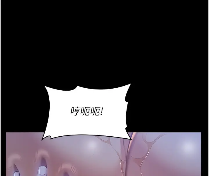漫画《万能履历表》第114话第75张图