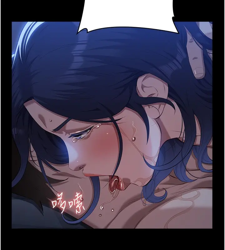 漫画《万能履历表》第114话第82张图