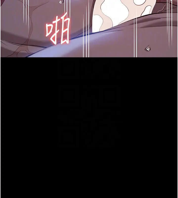 漫画《万能履历表》第114话第86张图