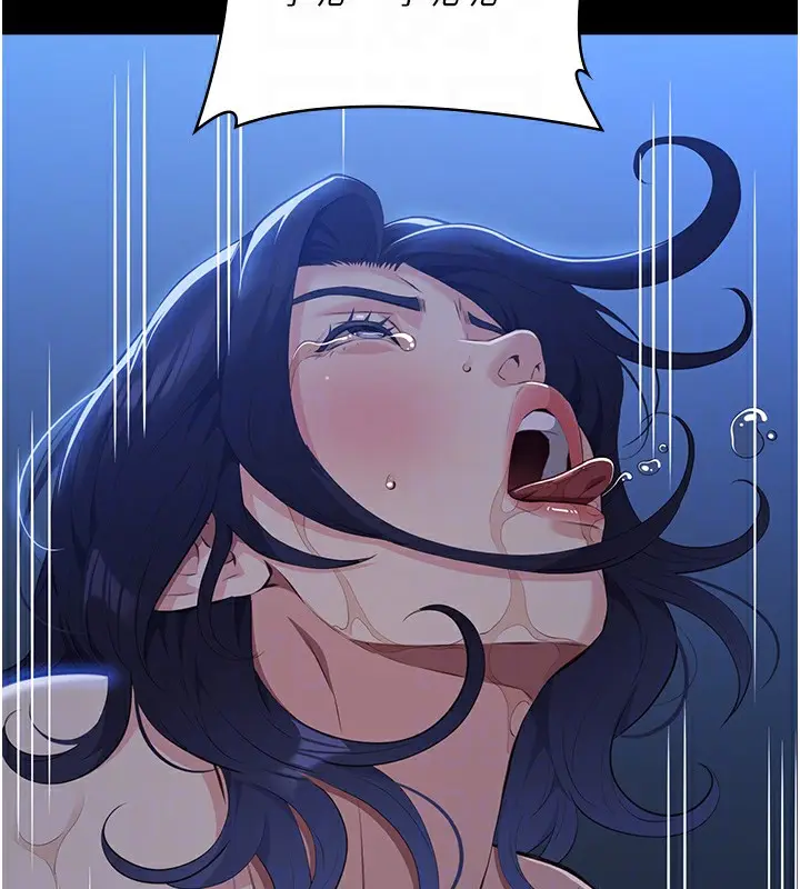 漫画《万能履历表》第114话第94张图