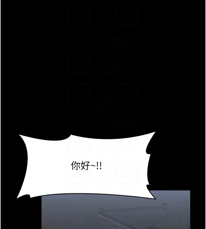 漫画《万能履历表》第115话第104张图