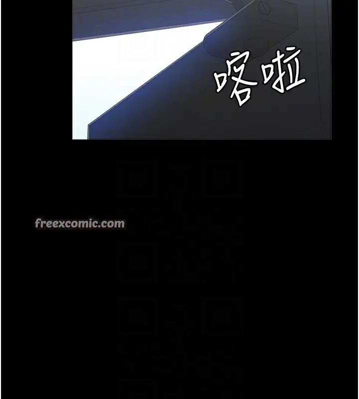 漫画《万能履历表》第115话第105张图