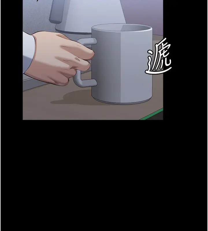 漫画《万能履历表》第115话第179张图
