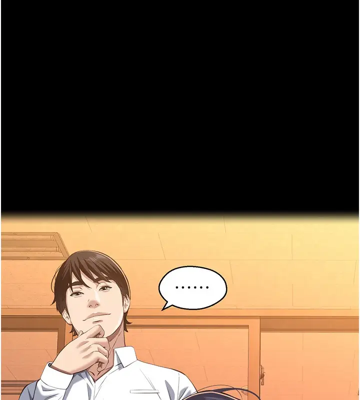 漫画《万能履历表》第115话第209张图