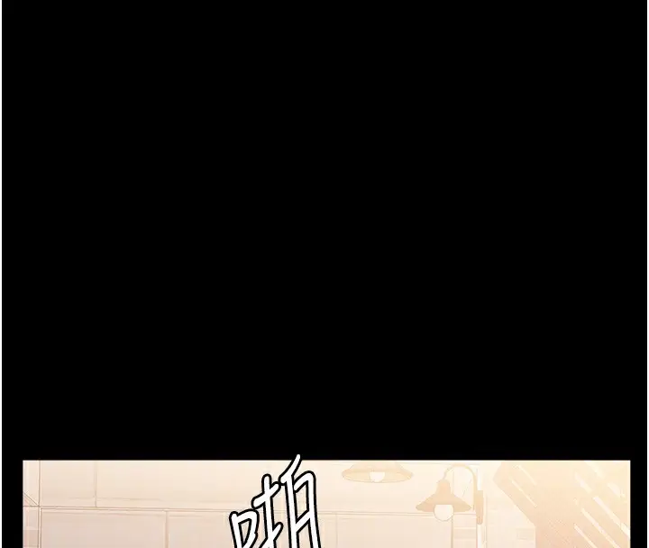 漫画《万能履历表》第115话第21张图