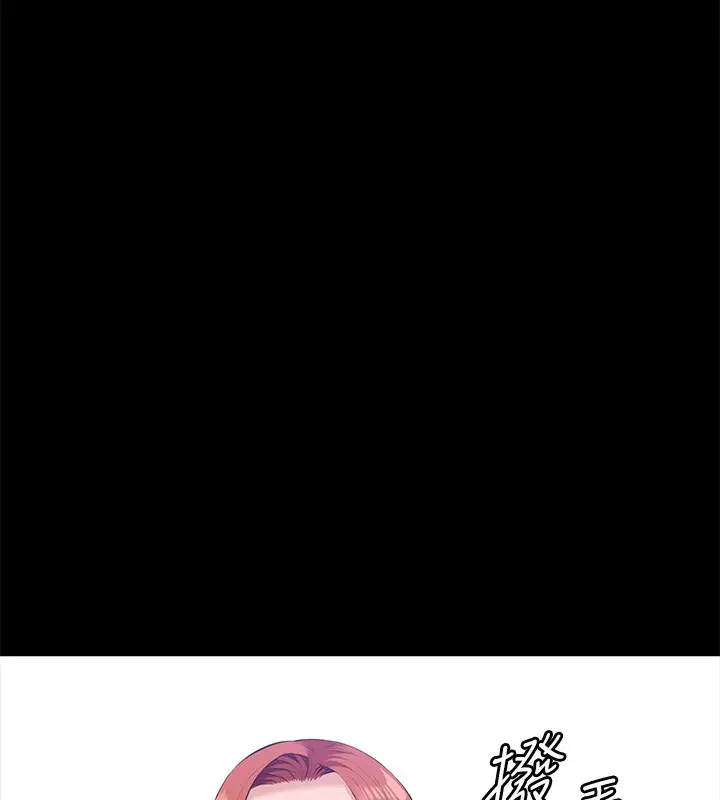 漫画《万能履历表》第115话第221张图