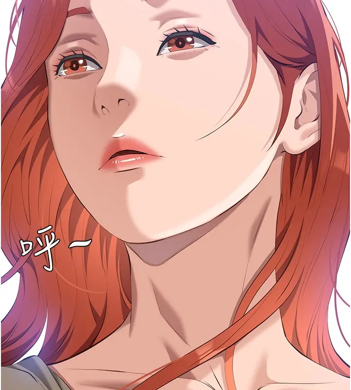 漫画《万能履历表》第115话第227张图