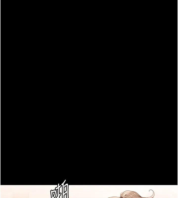漫画《万能履历表》第115话第39张图