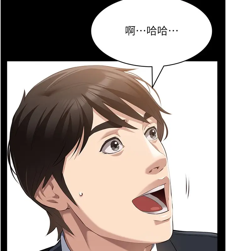 漫画《万能履历表》第115话第49张图