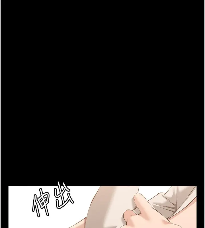 漫画《万能履历表》第115话第53张图