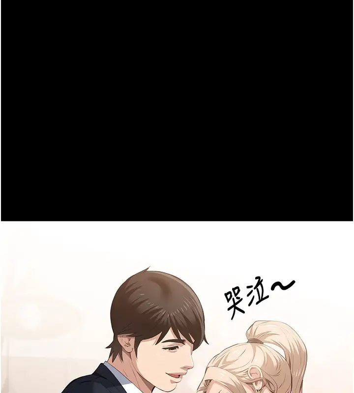 漫画《万能履历表》第115话第56张图