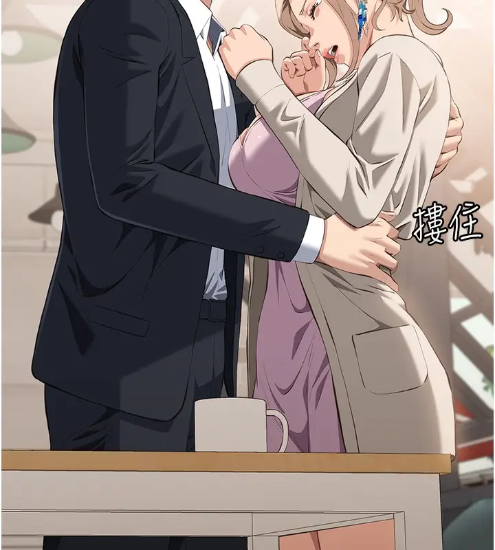 漫画《万能履历表》第115话第57张图