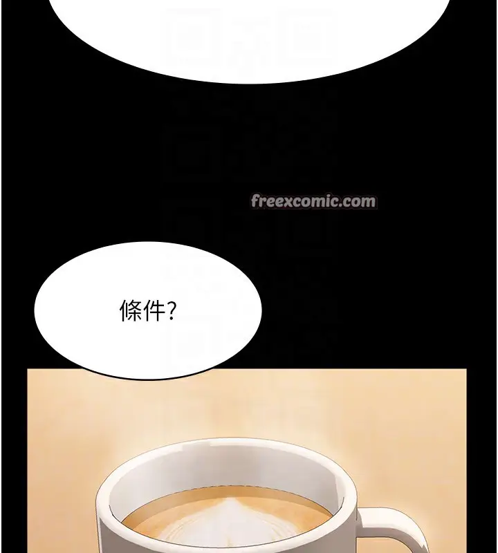 漫画《万能履历表》第115话第60张图