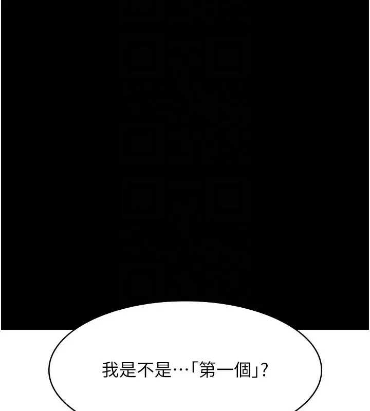 漫画《万能履历表》第115话第62张图