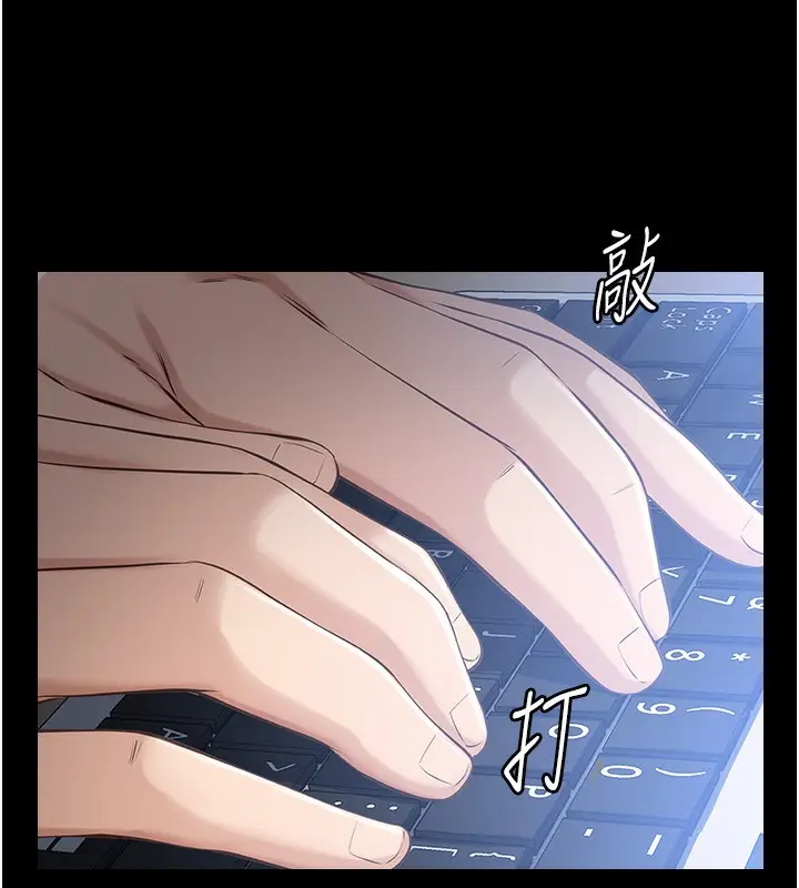 漫画《万能履历表》第115话第7张图