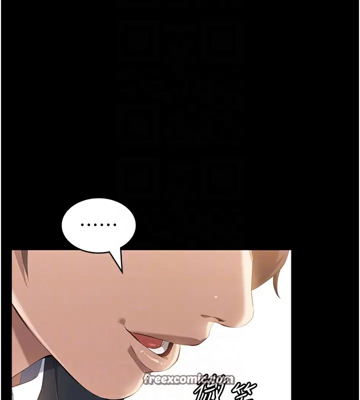 漫画《万能履历表》第115话第75张图