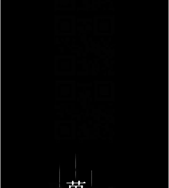 漫画《万能履历表》第115话第84张图