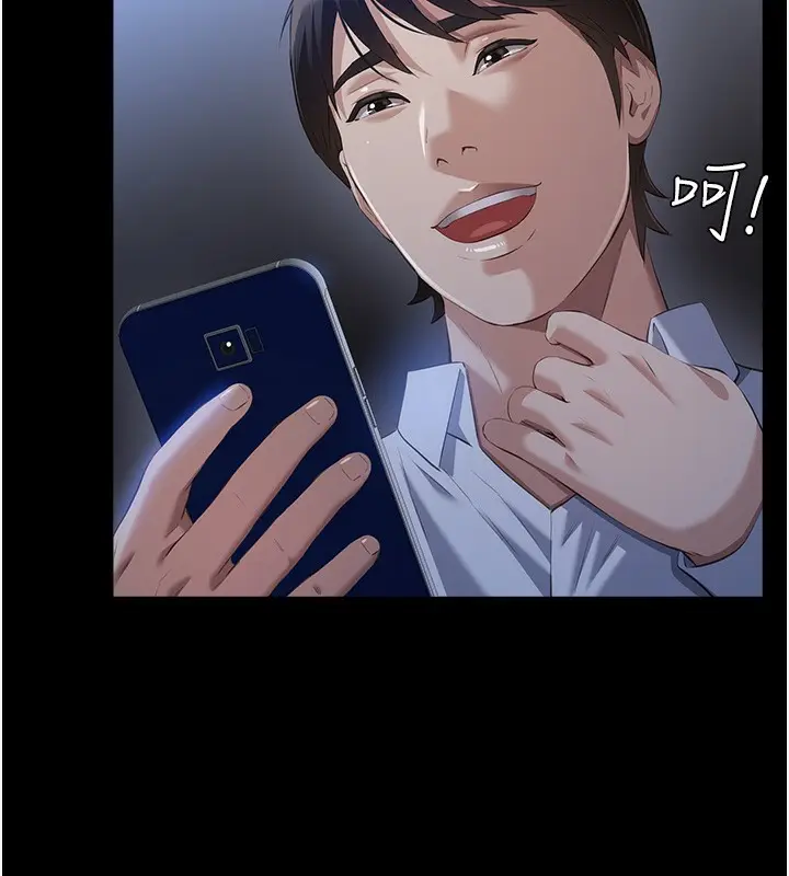 漫画《万能履历表》第115话第95张图