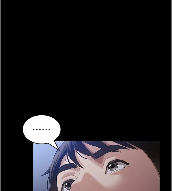 漫画《万能履历表》第115话第96张图