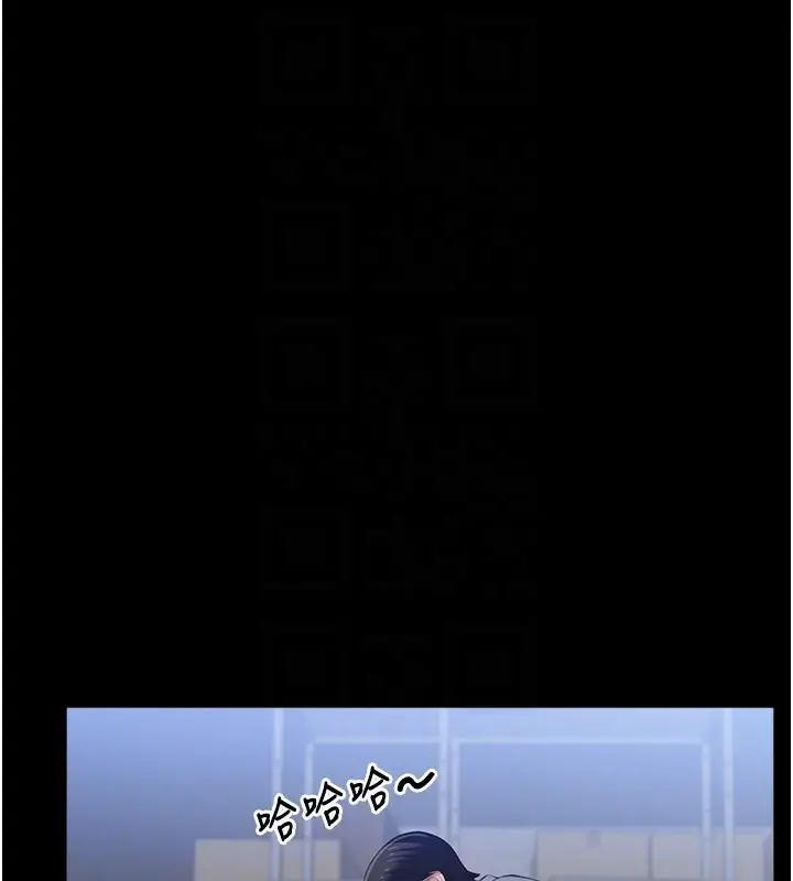 漫画《万能履历表》第115话第98张图