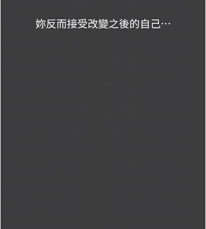 漫画《万能履历表》第116话第107张图