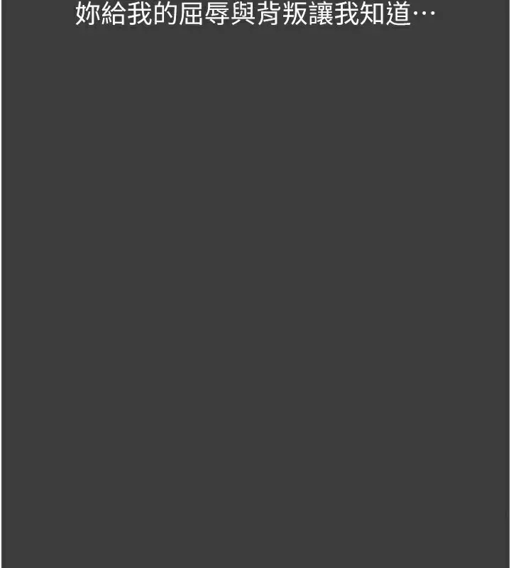 漫画《万能履历表》第116话第128张图