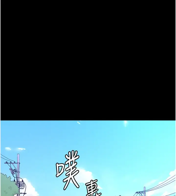 漫画《万能履历表》第116话第153张图