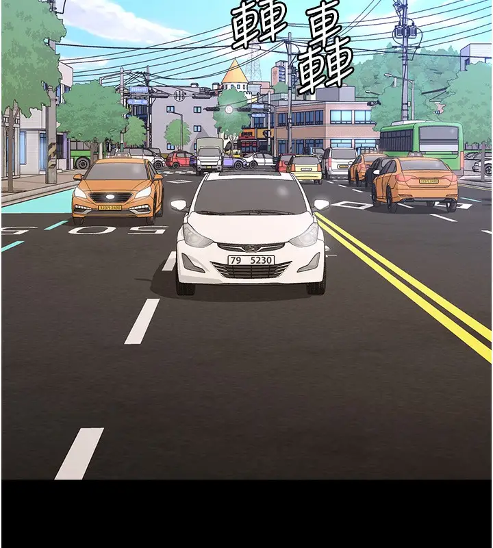 漫画《万能履历表》第116话第154张图