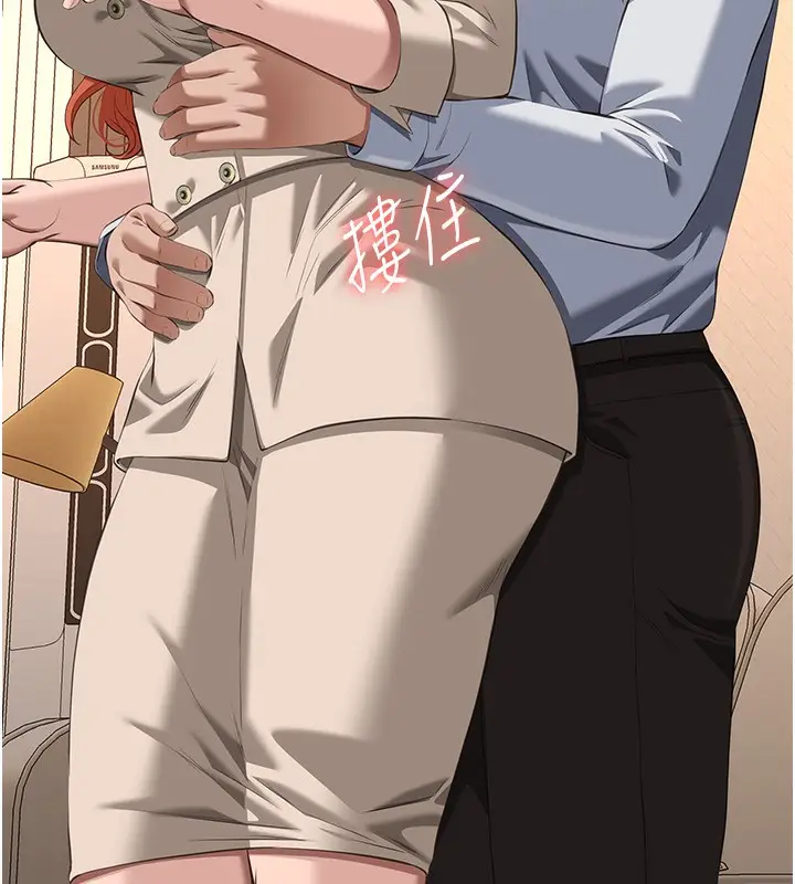 漫画《万能履历表》第116话第188张图