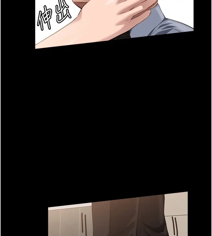 漫画《万能履历表》第116话第192张图