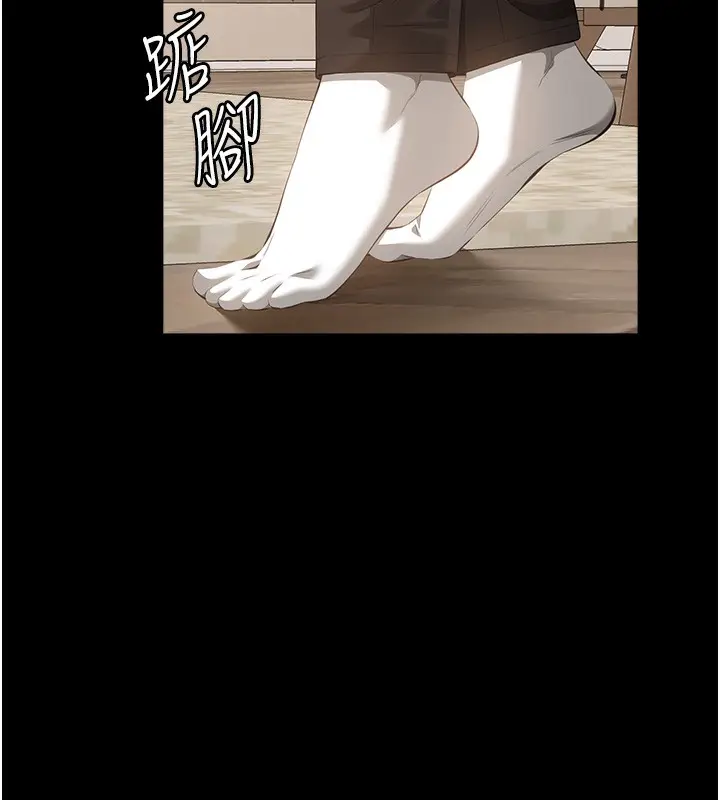 漫画《万能履历表》第116话第193张图