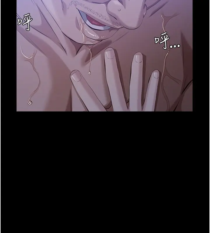 漫画《万能履历表》第116话第199张图