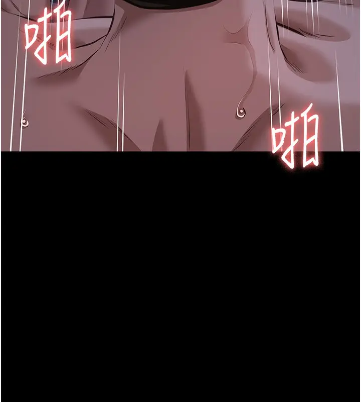 漫画《万能履历表》第116话第212张图