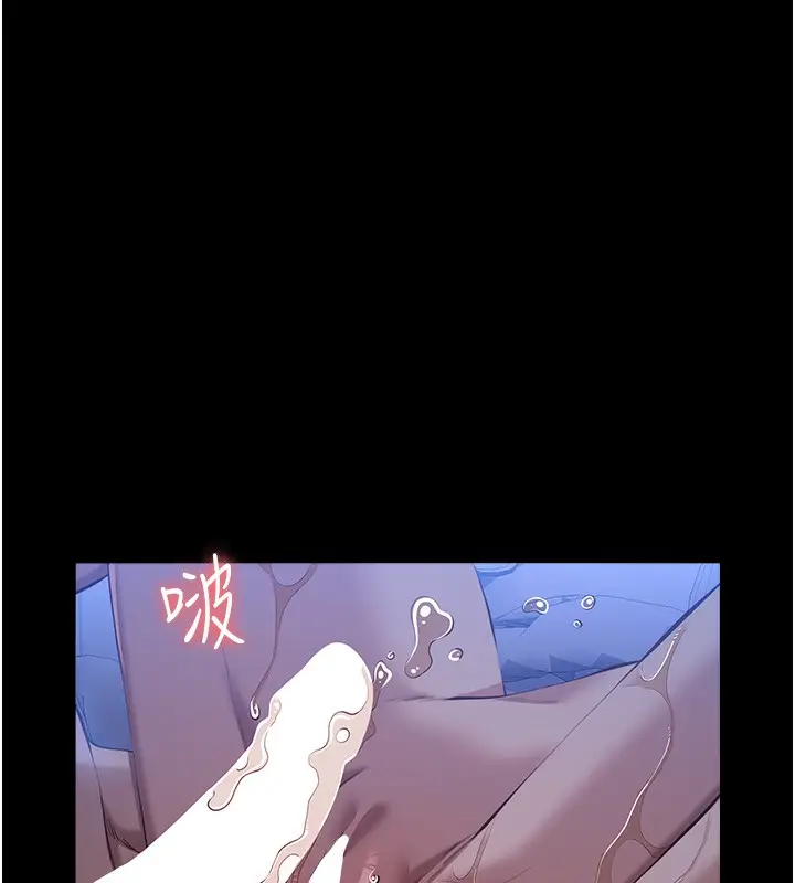 漫画《万能履历表》第116话第216张图