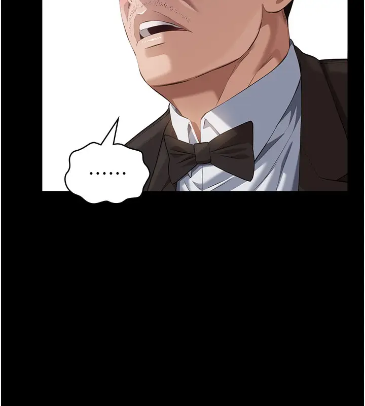 漫画《万能履历表》第116话第25张图