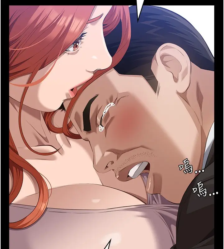漫画《万能履历表》第116话第33张图