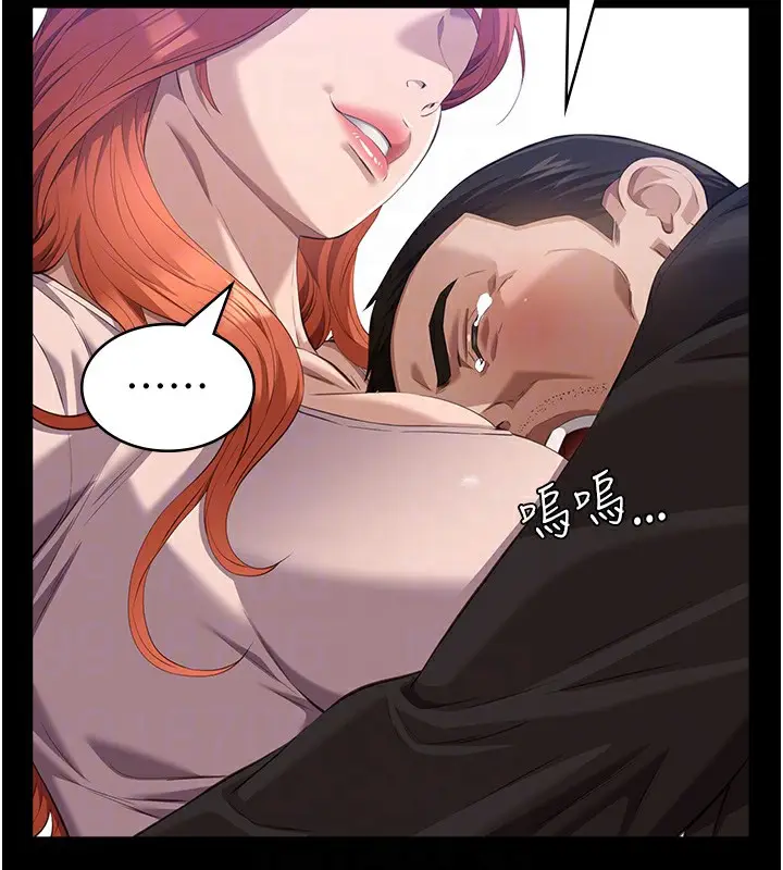 漫画《万能履历表》第116话第36张图