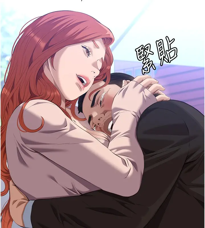 漫画《万能履历表》第116话第39张图